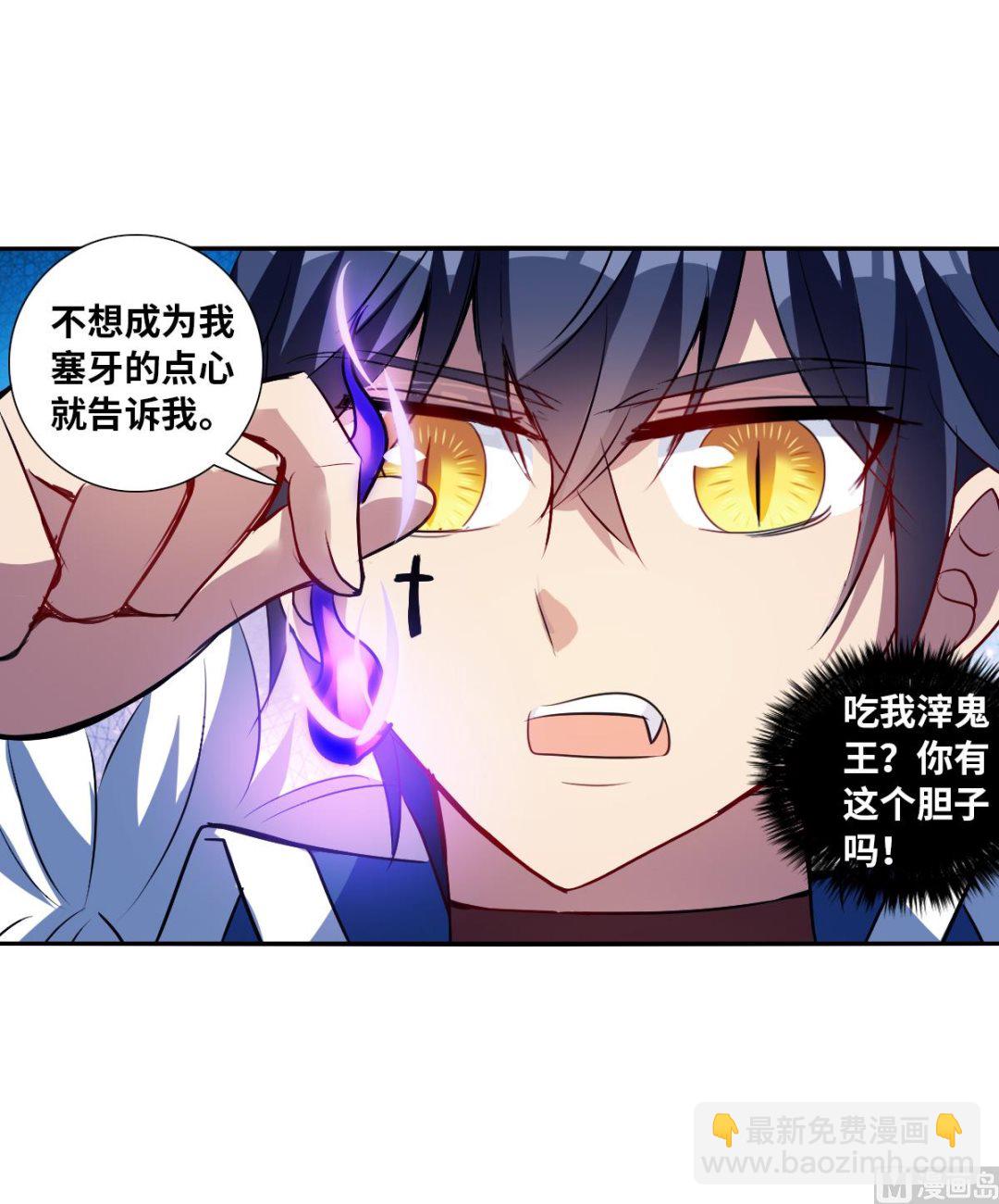 第2季71话-第355话