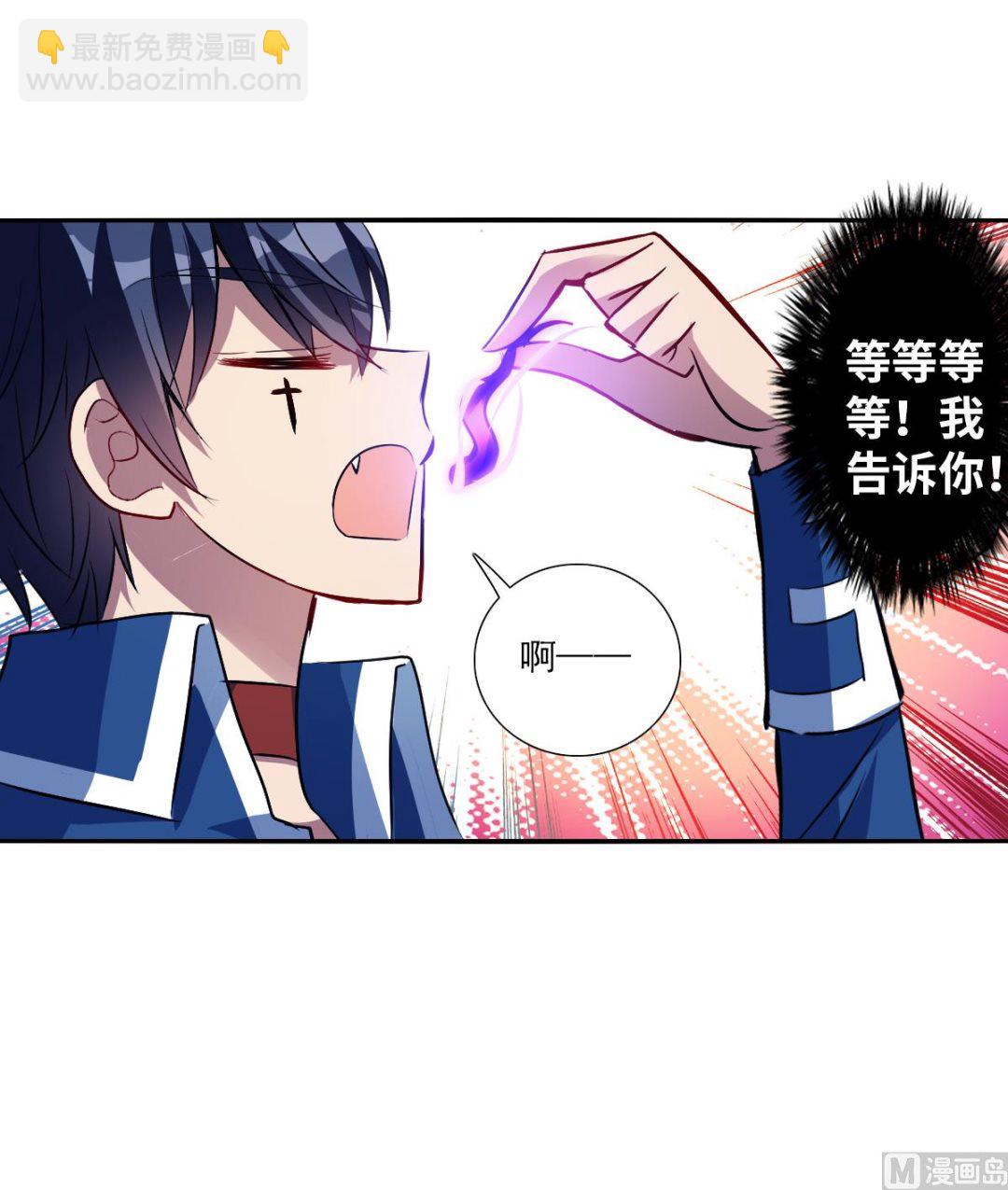 第2季71话-第355话