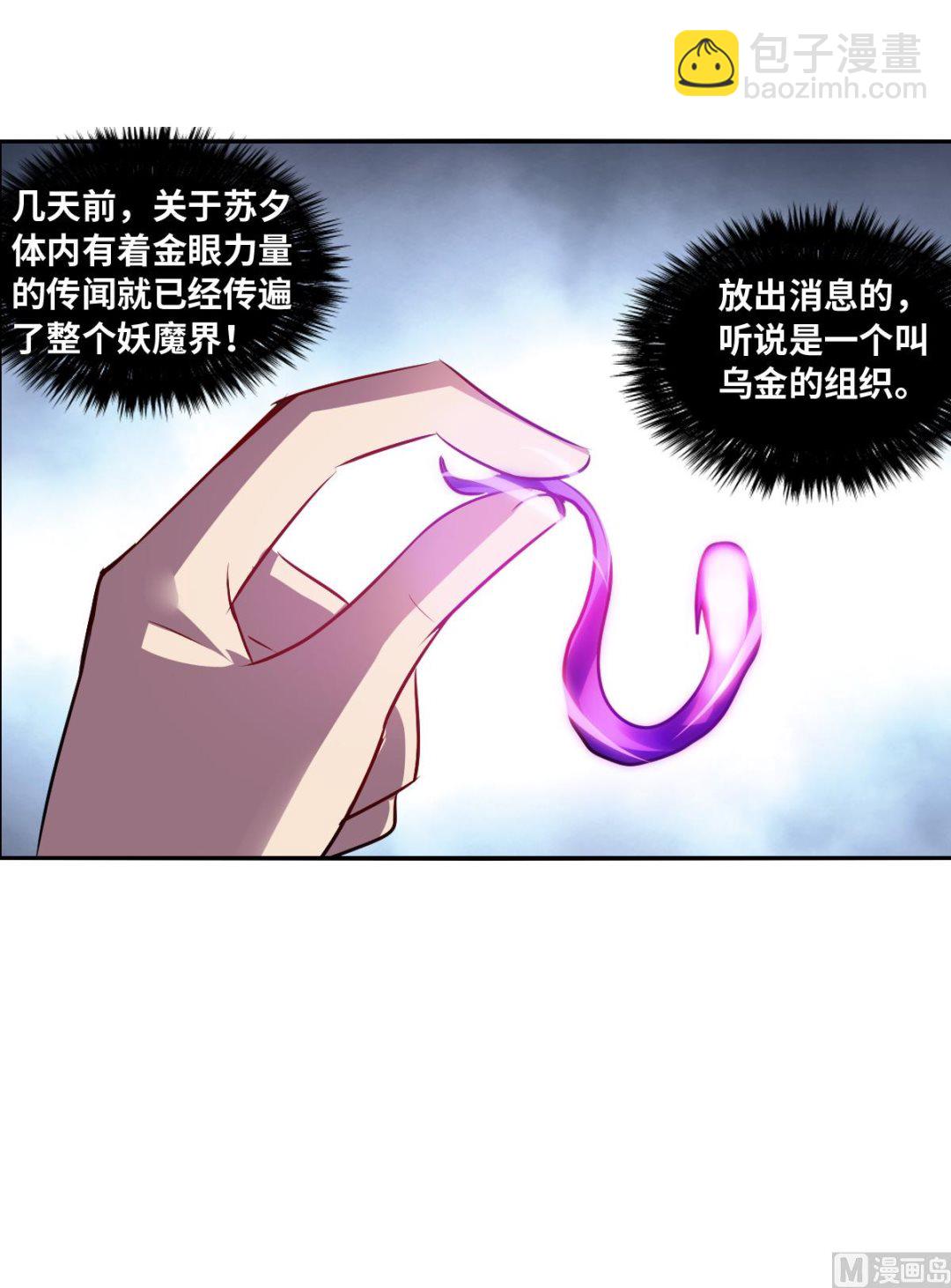 第2季71话-第355话