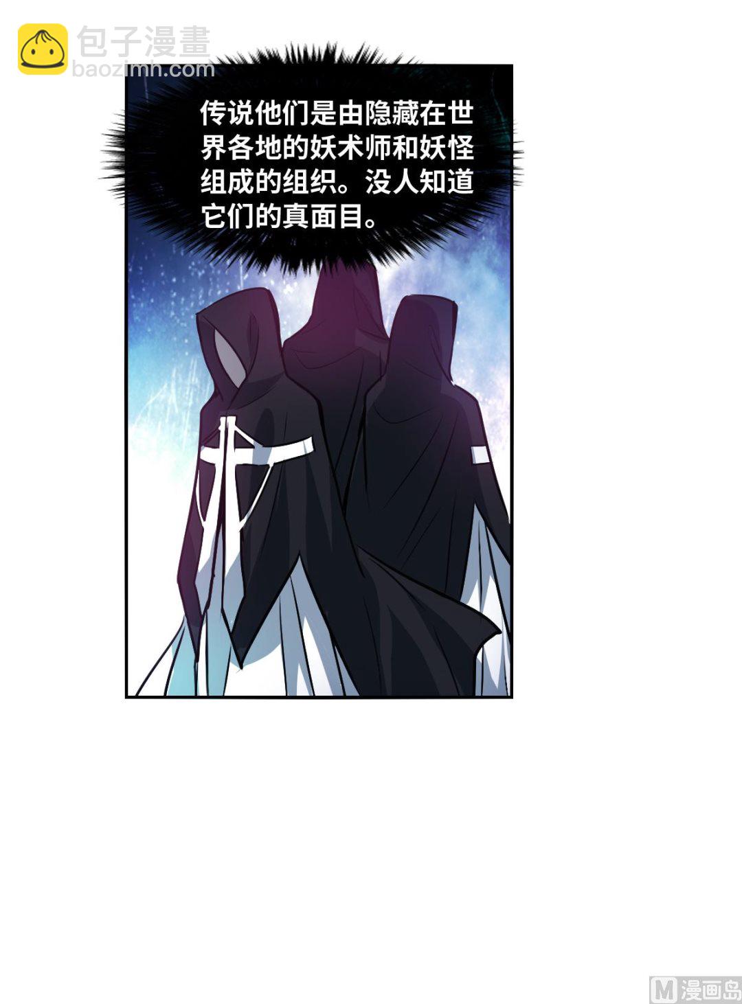 第2季71话-第355话