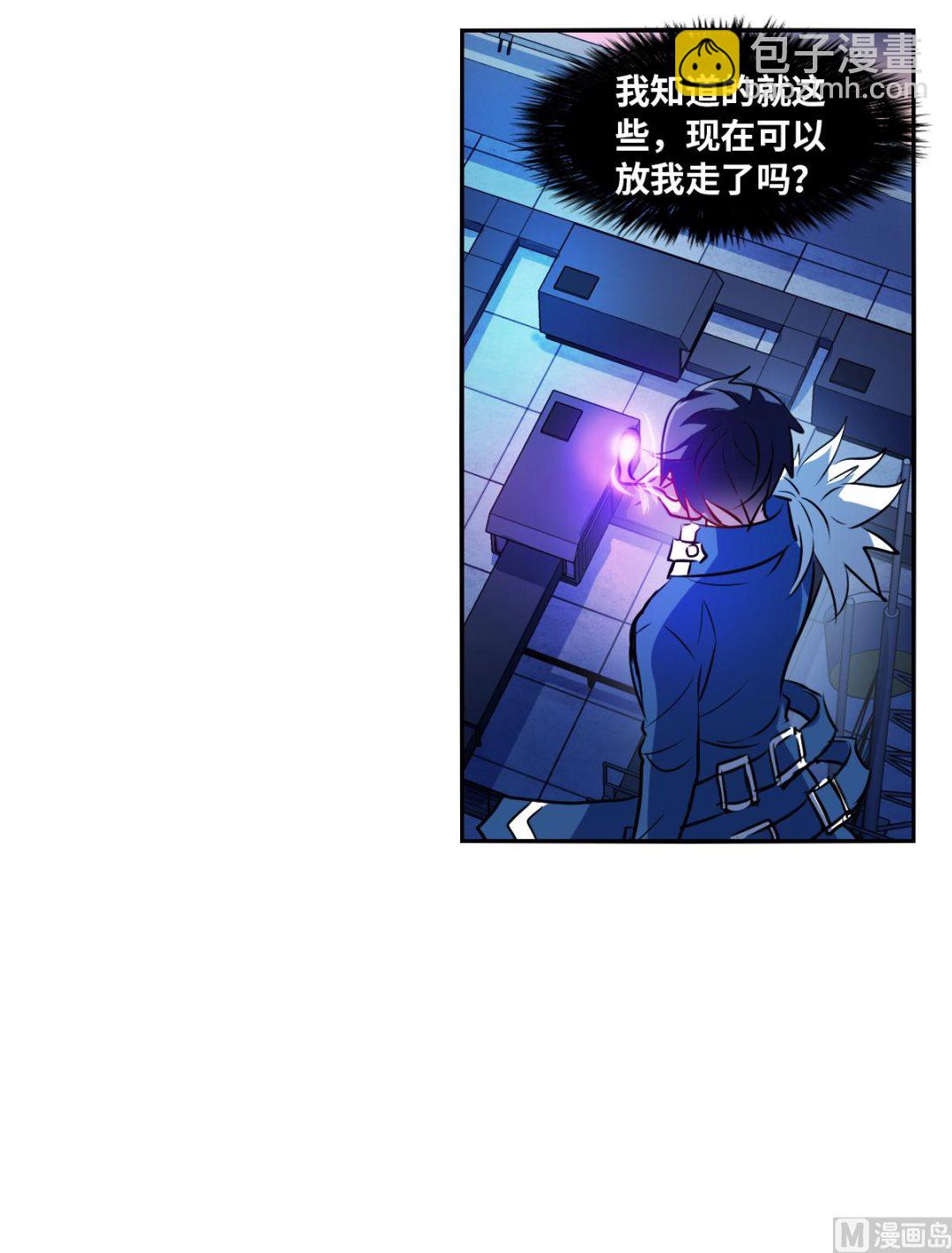 第2季71话-第355话