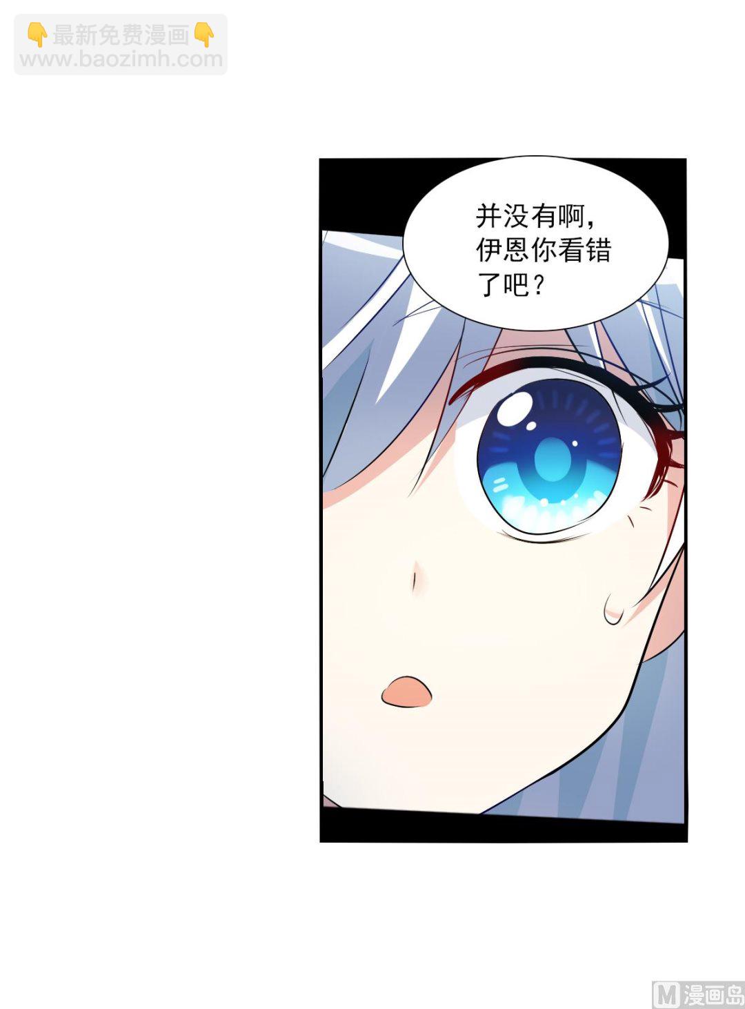 第2季71话-第355话