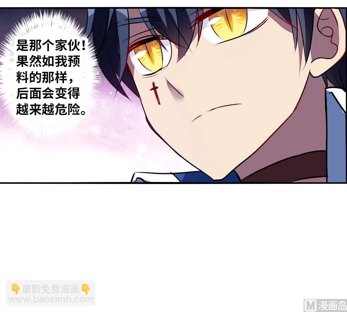 第2季71话-第355话