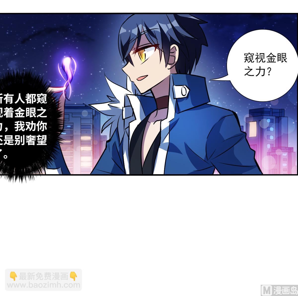 第2季71话-第355话