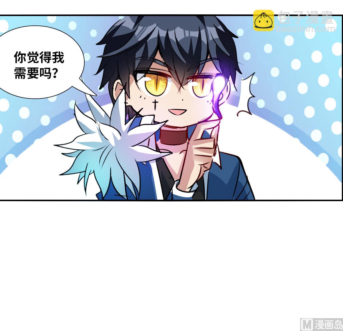 第2季71话-第355话