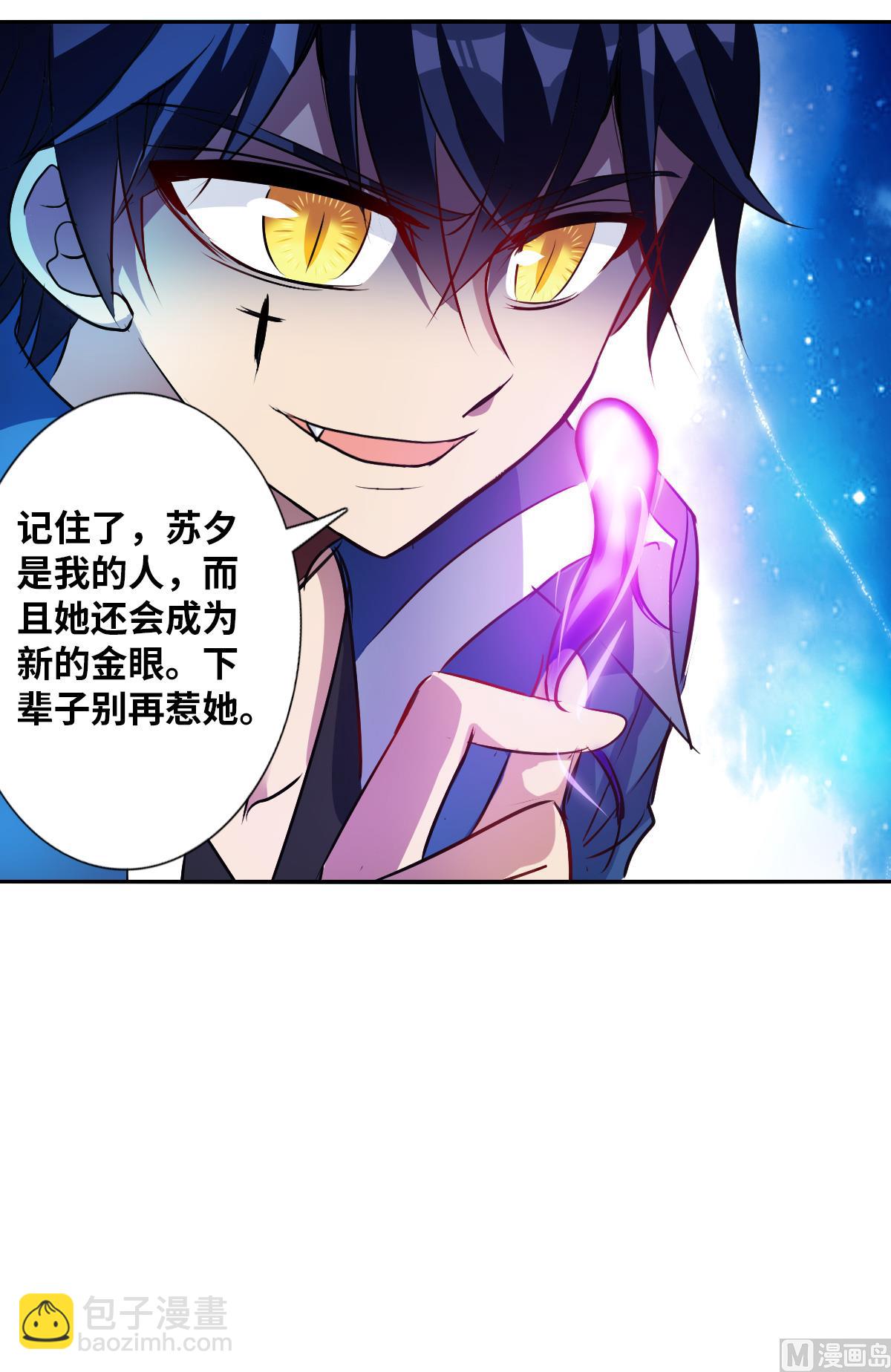 第2季71话-第355话