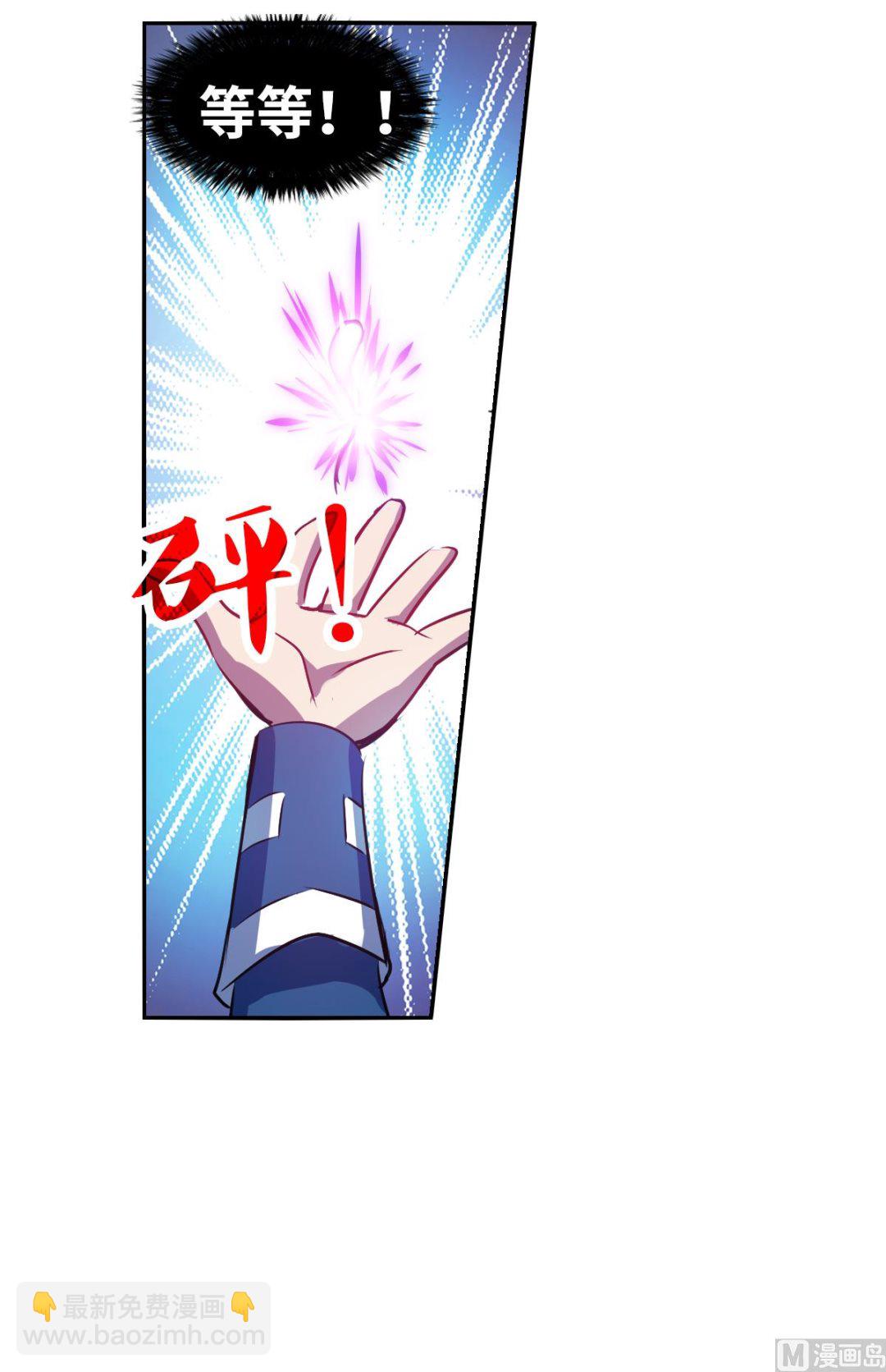 第2季71话-第355话