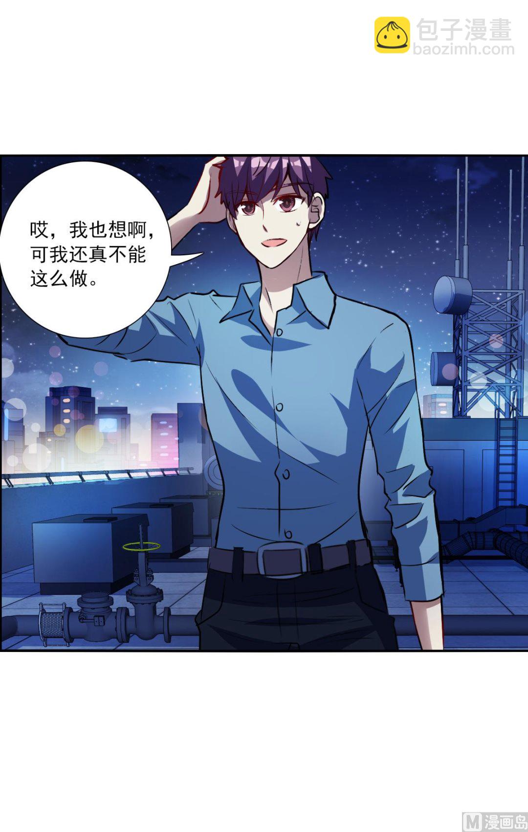 第2季71话-第355话