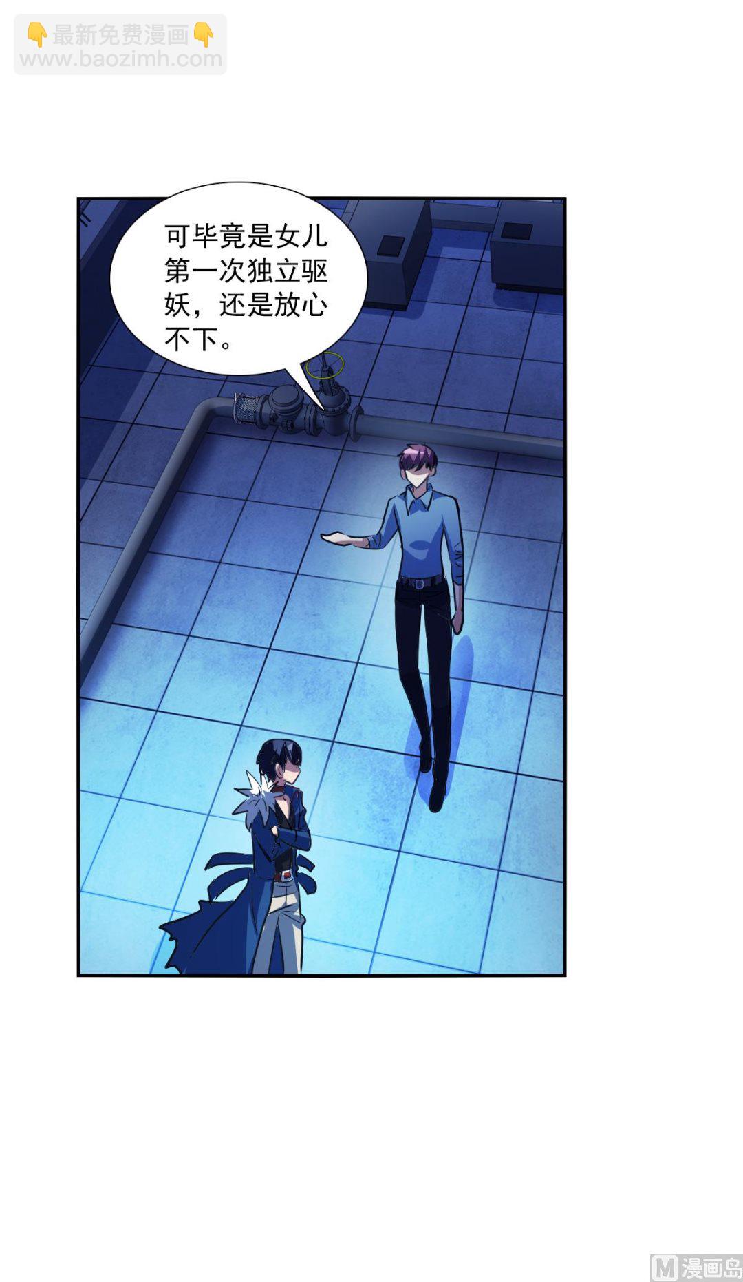 第2季71话-第355话