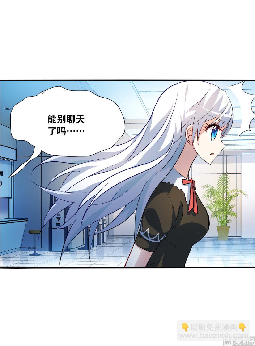 第2季71话-第355话