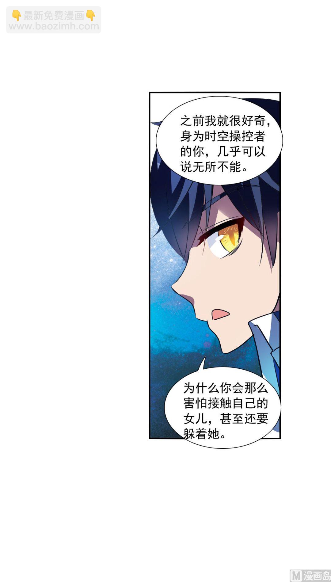 第2季71话-第355话