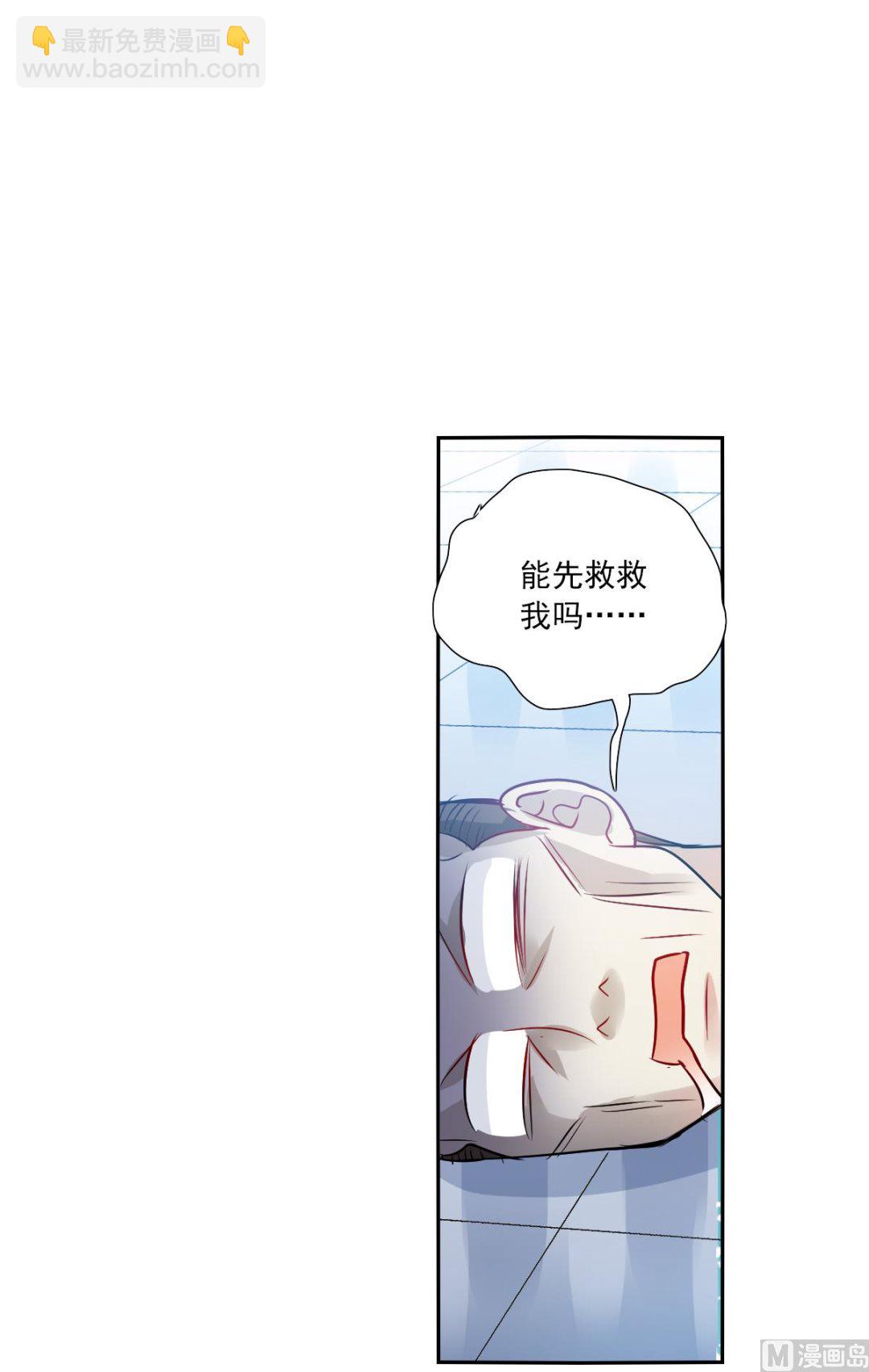第2季71话-第355话