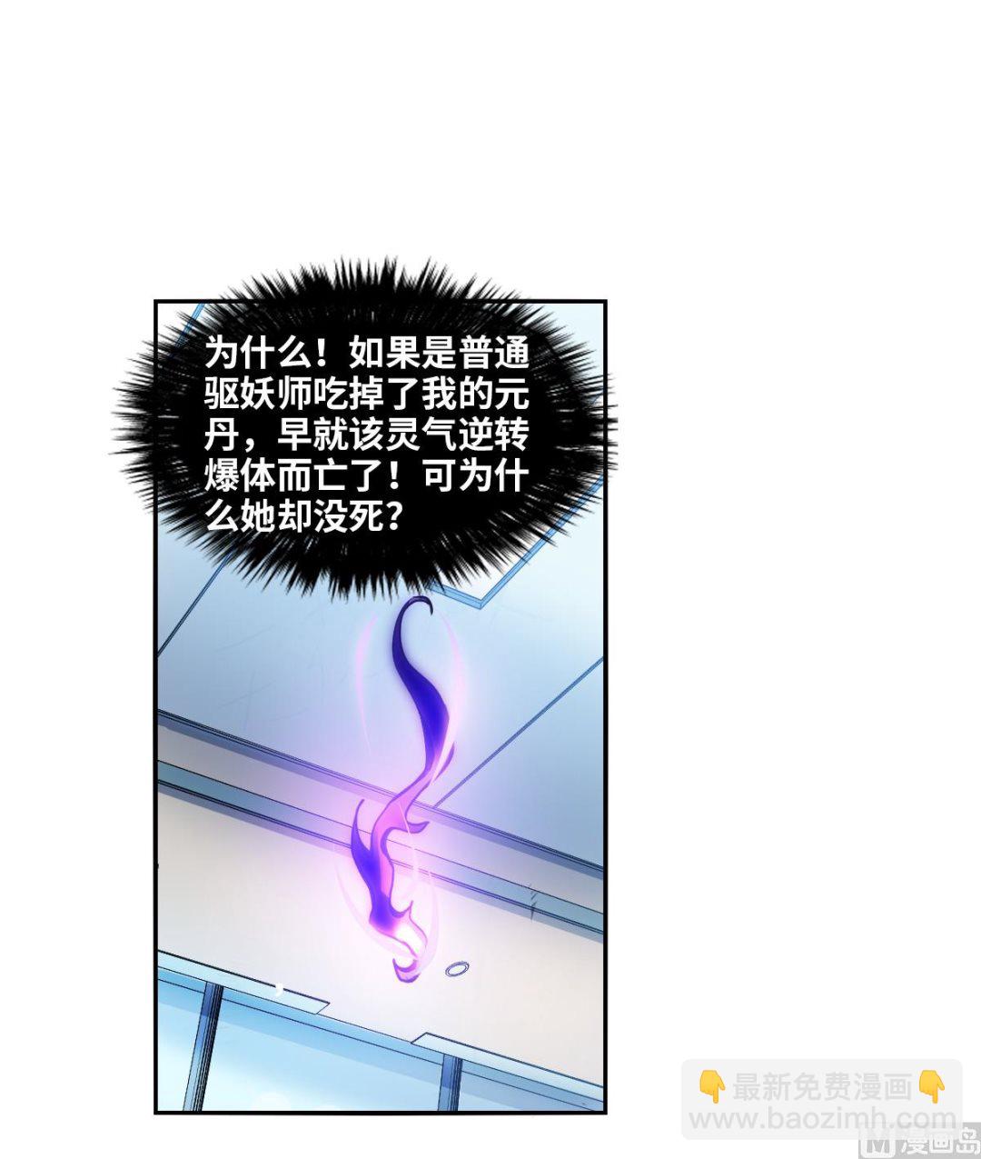 第2季71话-第355话