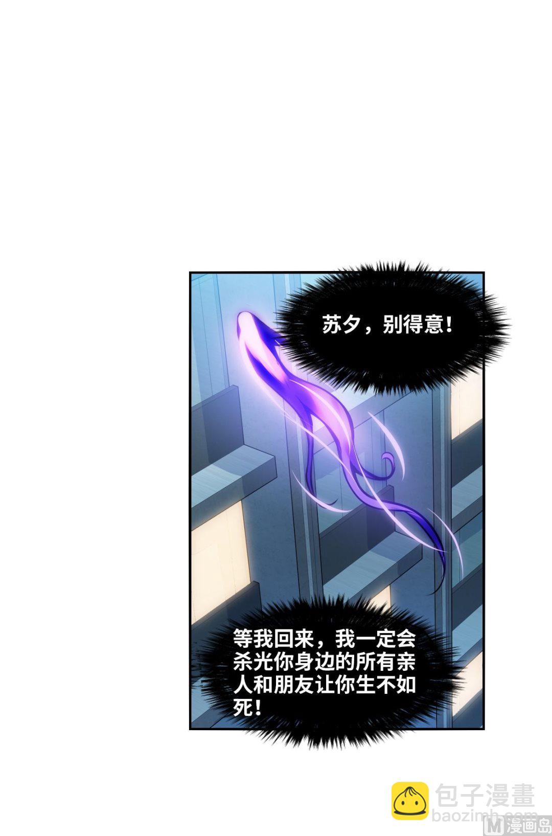 第2季71话-第355话