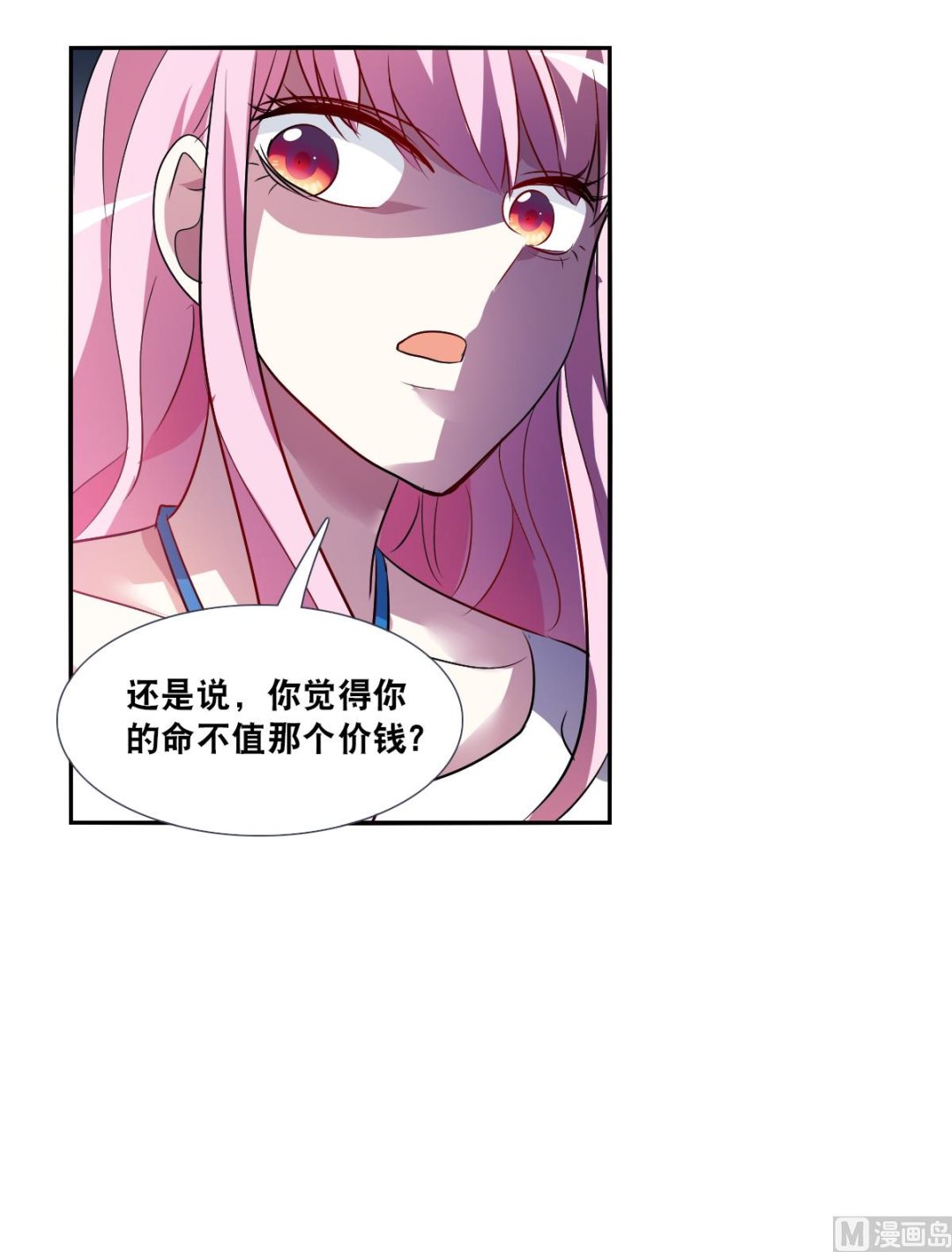 第2季73话-第357话