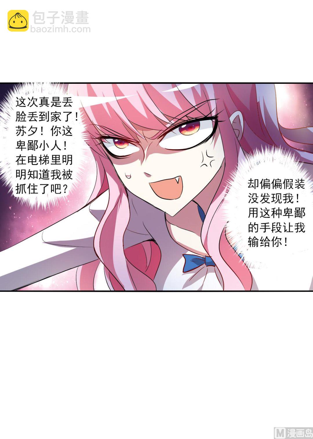 第2季73话-第357话