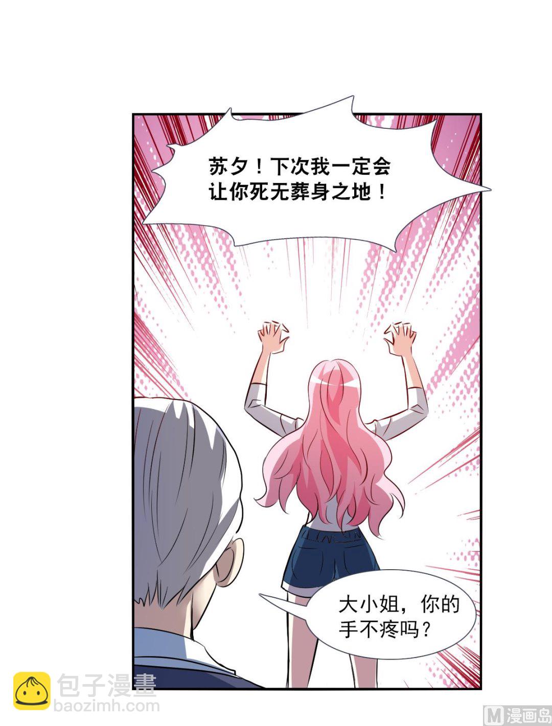 第2季73话-第357话