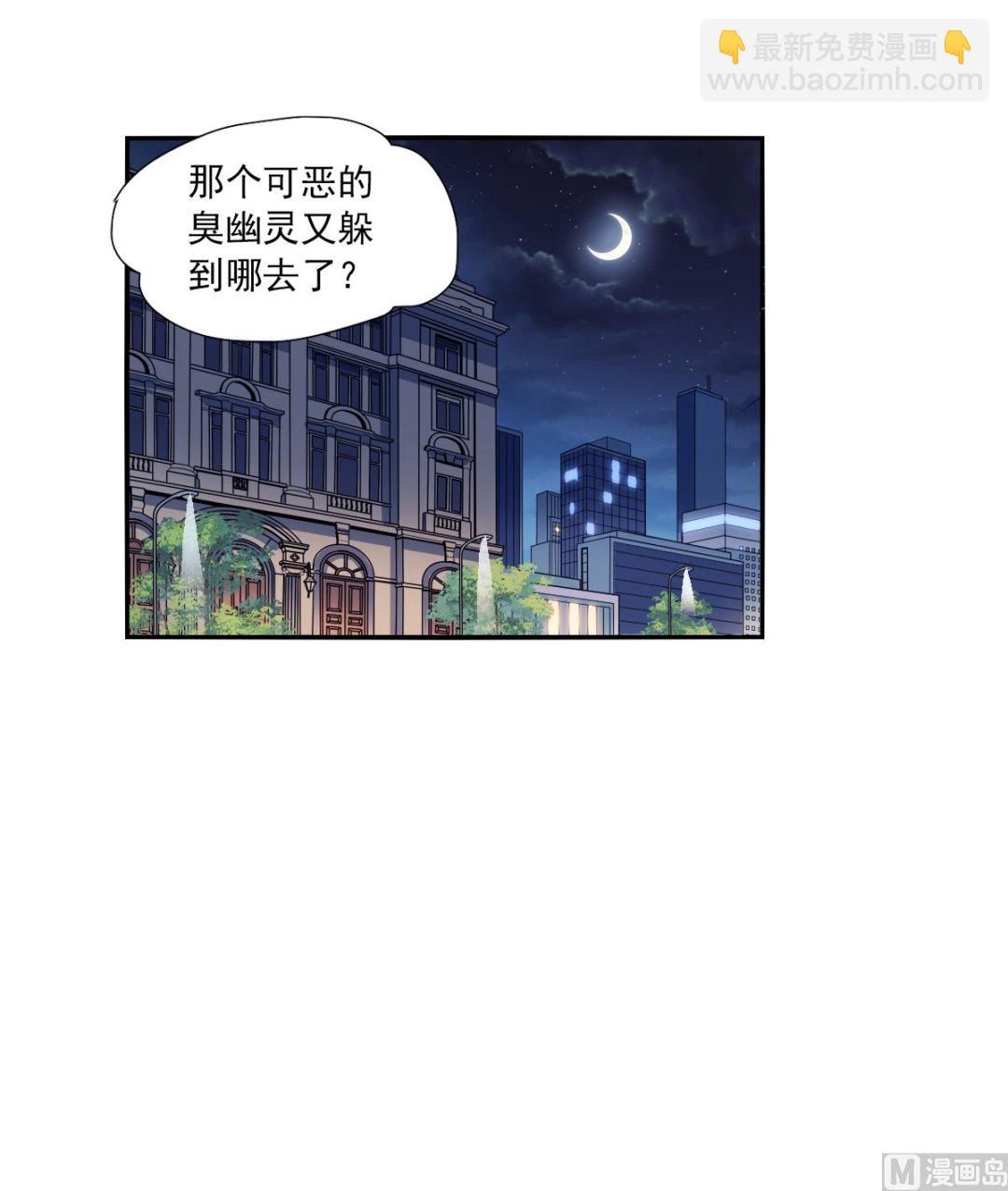 第2季73话-第357话