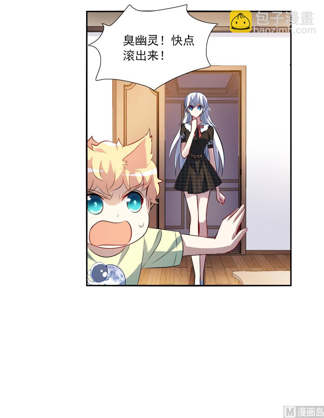 第2季73话-第357话