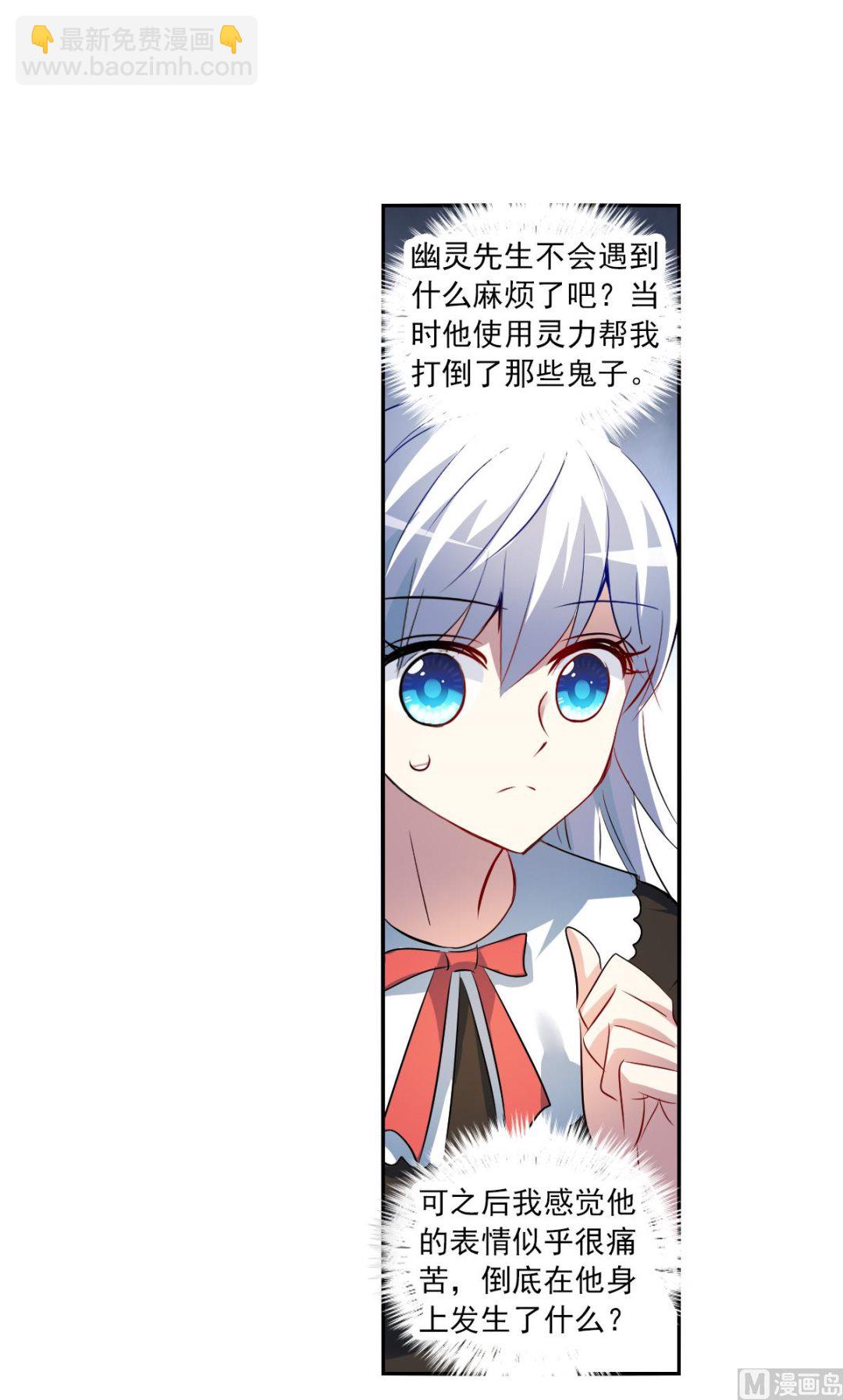 第2季73话-第357话