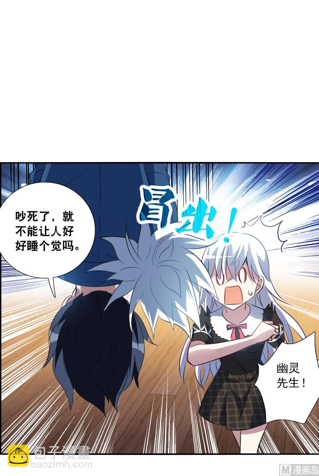 第2季73话-第357话