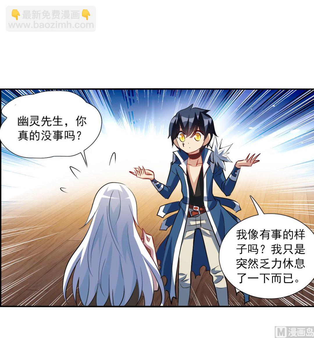 第2季73话-第357话