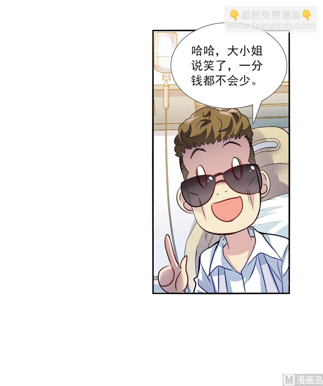第2季73话-第357话