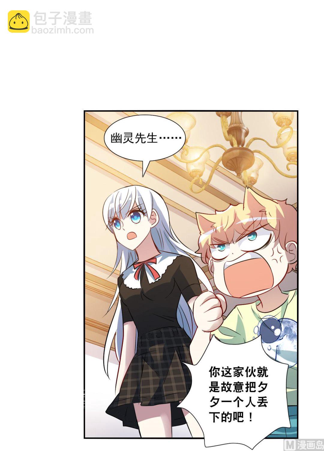 第2季73话-第357话