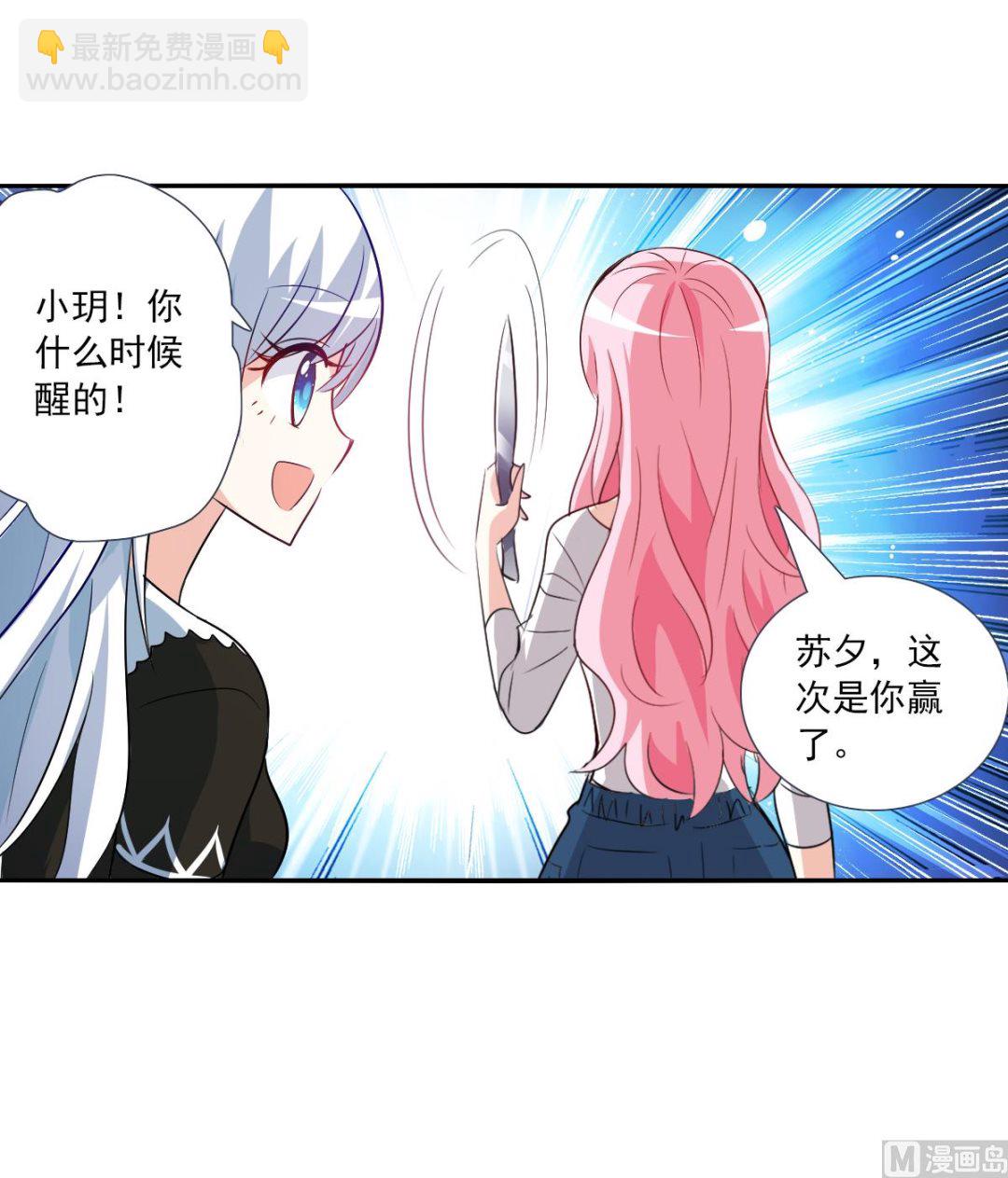 第2季73话-第357话