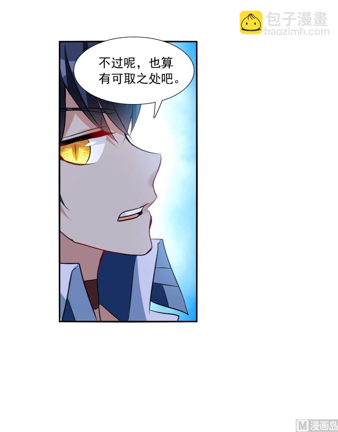 第2季73话-第357话
