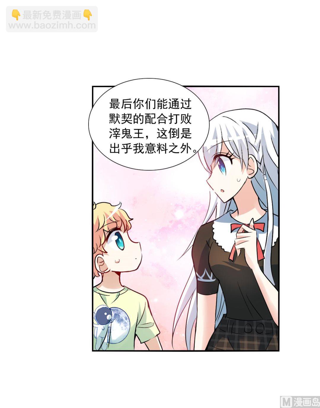 第2季73话-第357话