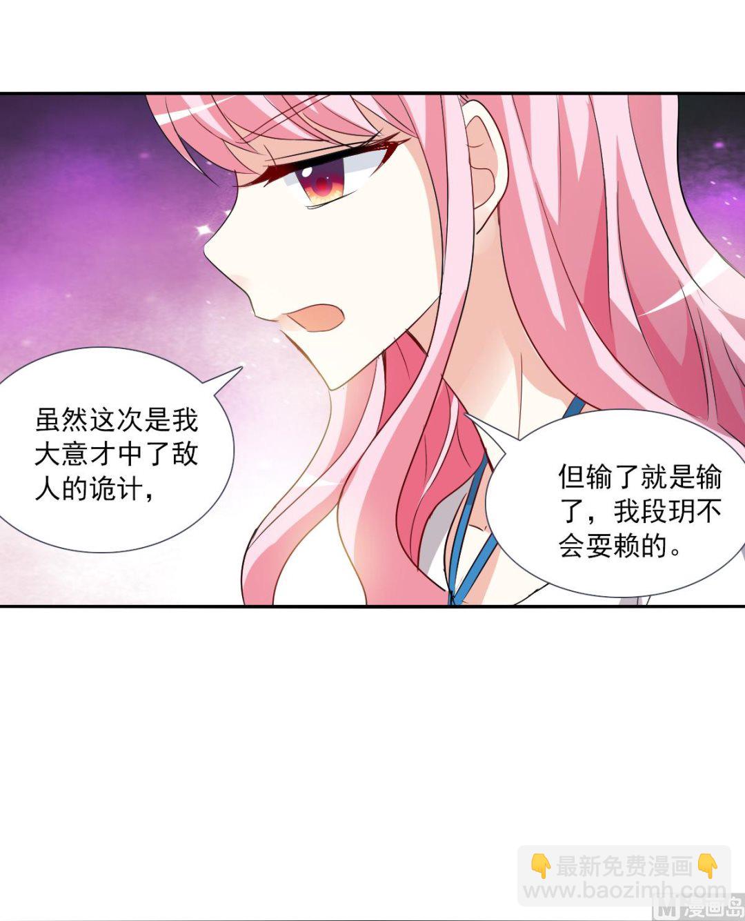 第2季73话-第357话