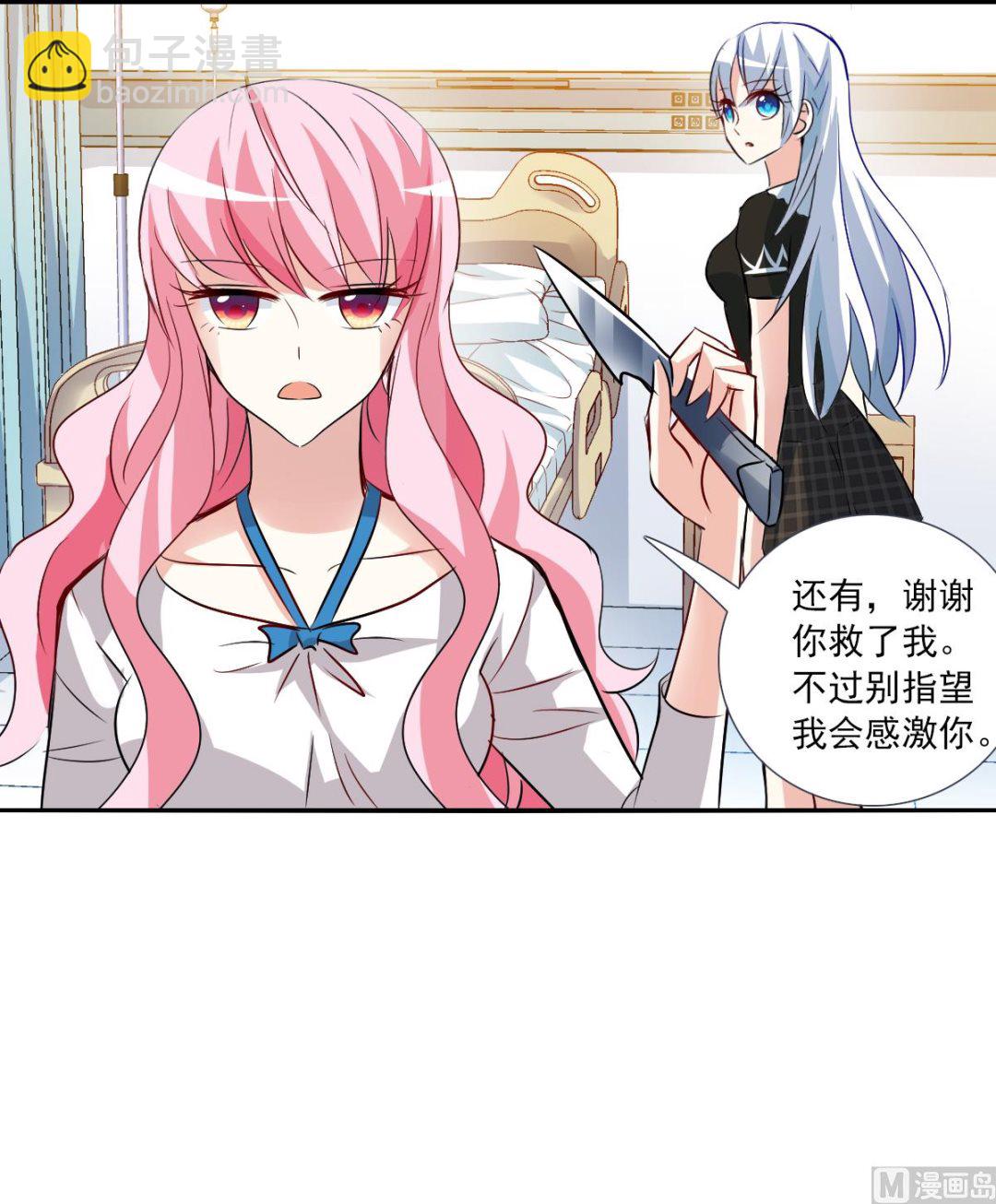 第2季73话-第357话