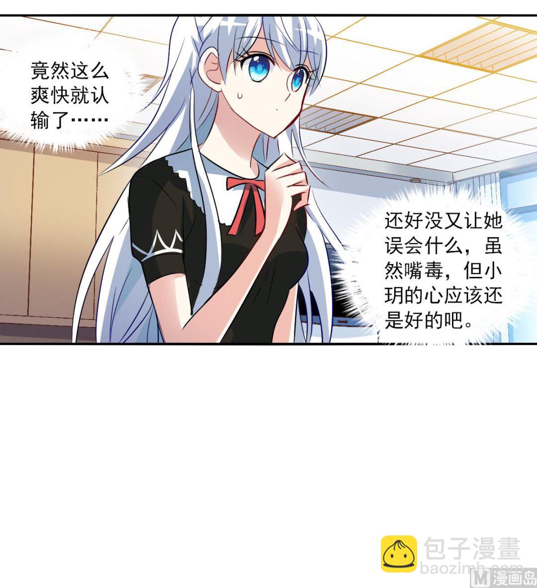 第2季73话-第357话