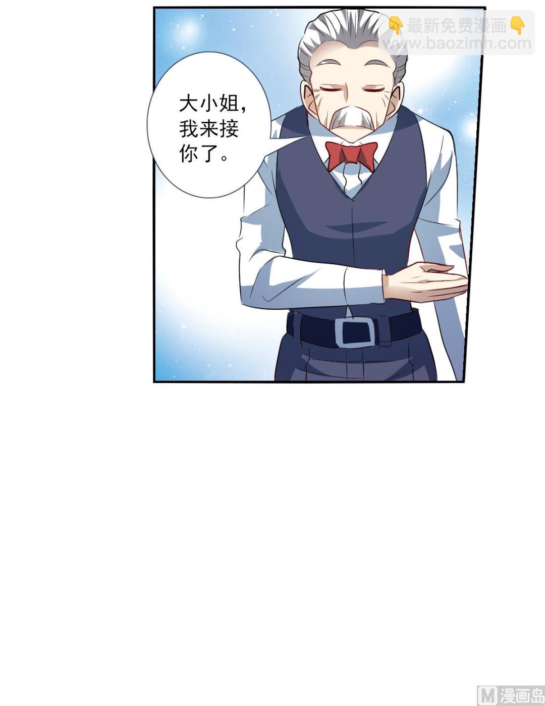 第2季73话-第357话