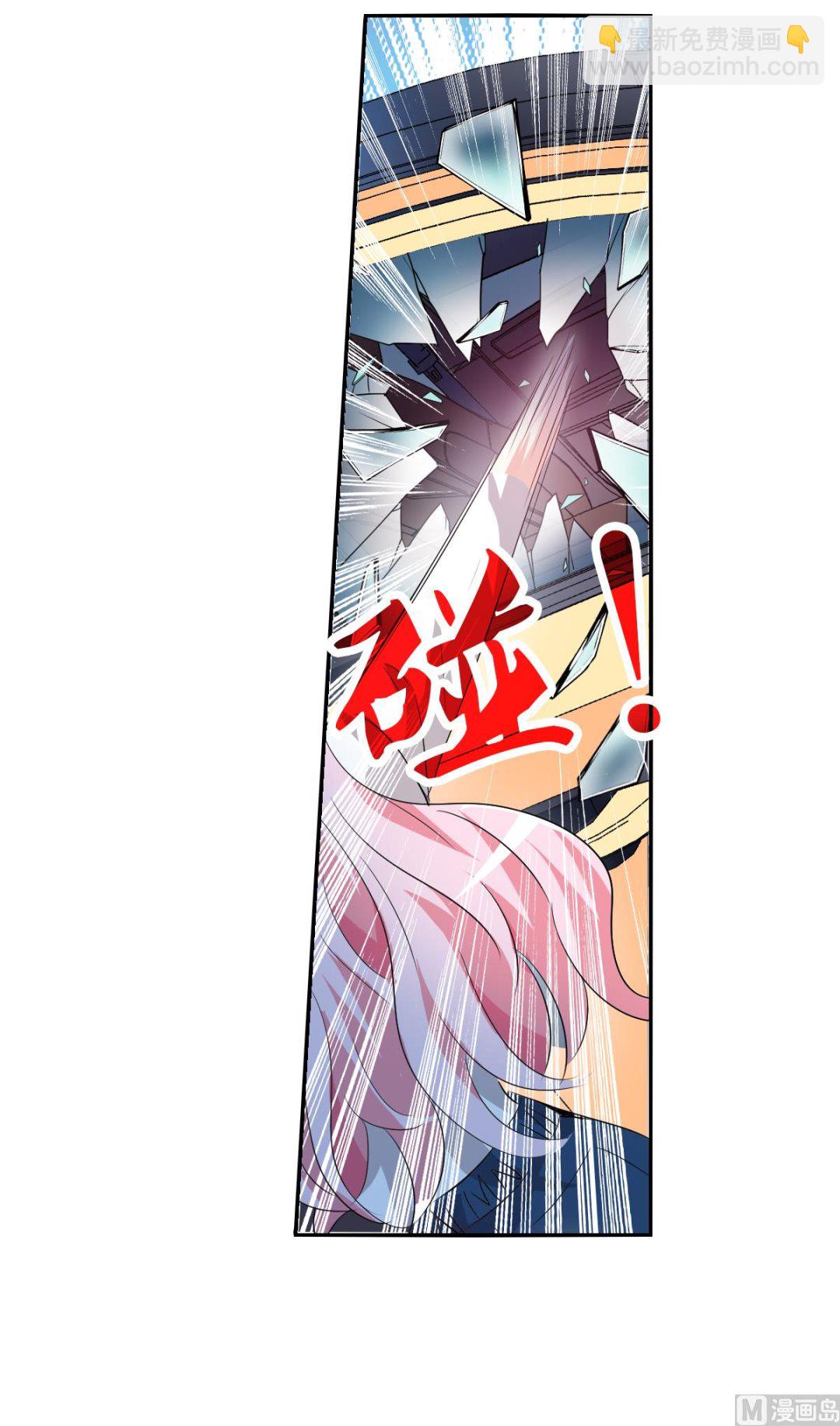 第2季73话-第357话