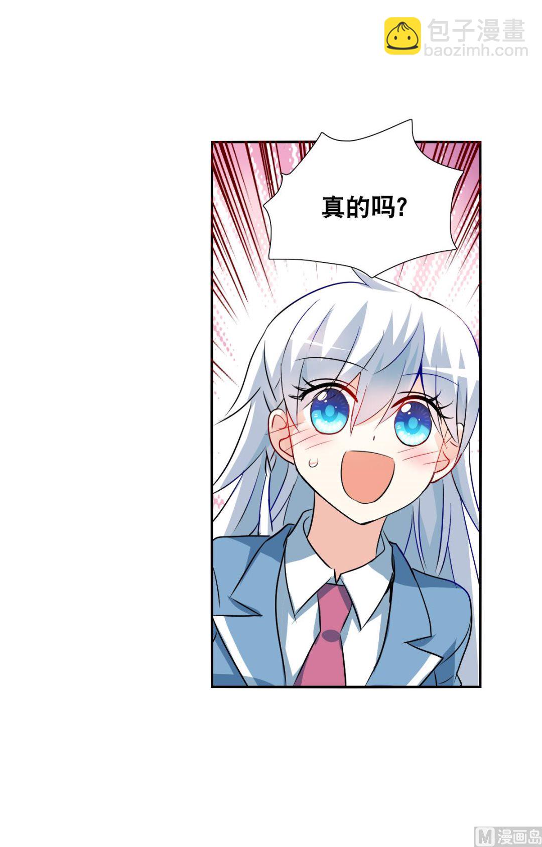第2季75话-第359话