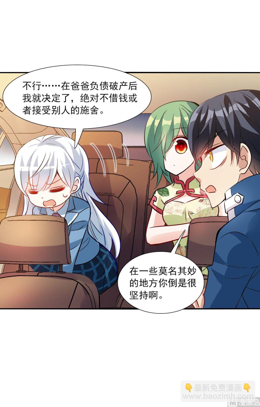 第2季75话-第359话