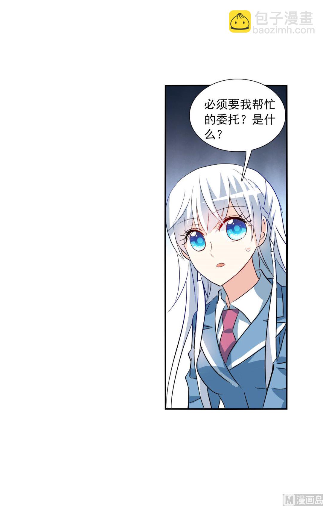 第2季75话-第359话