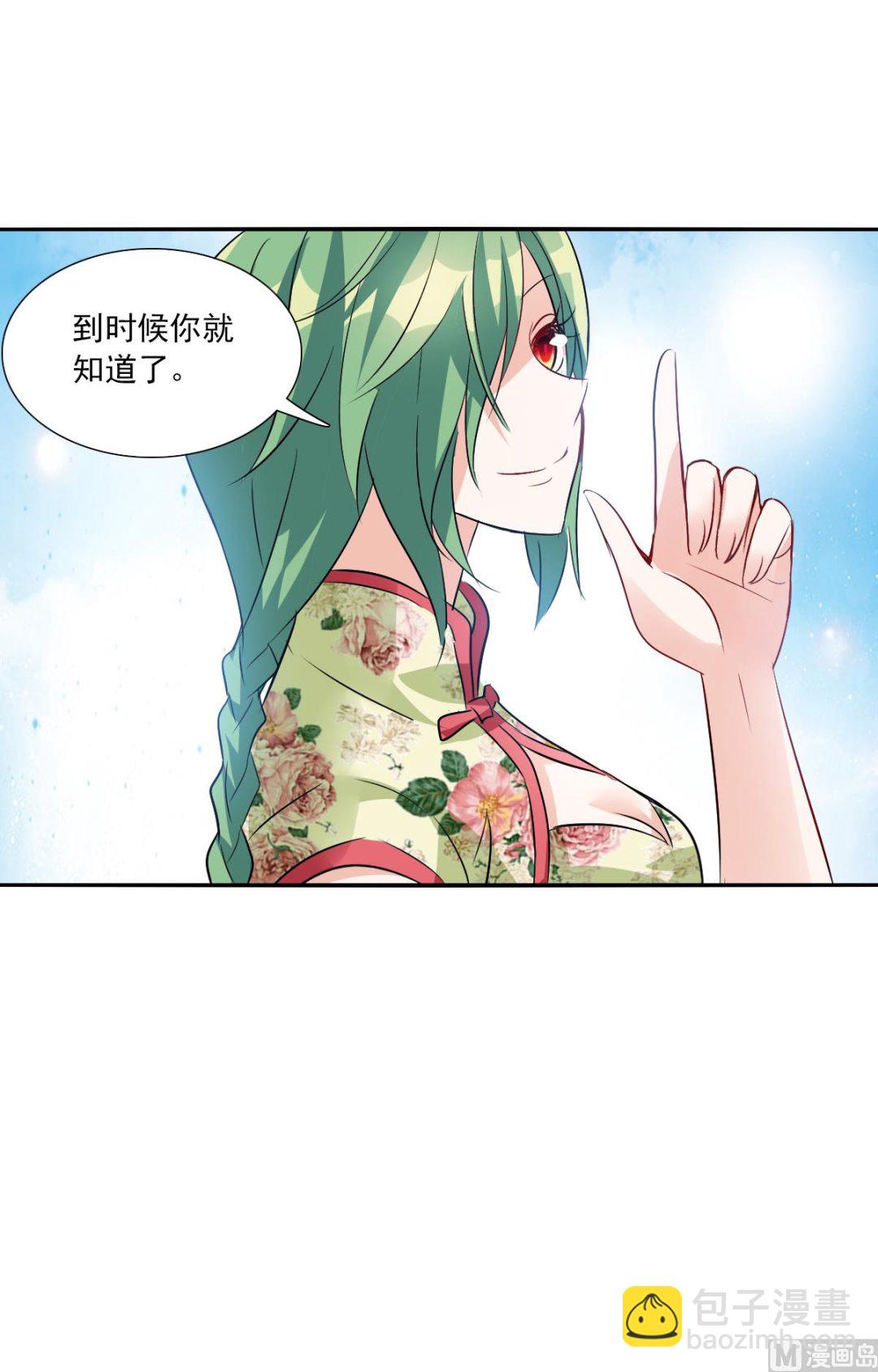 第2季75话-第359话