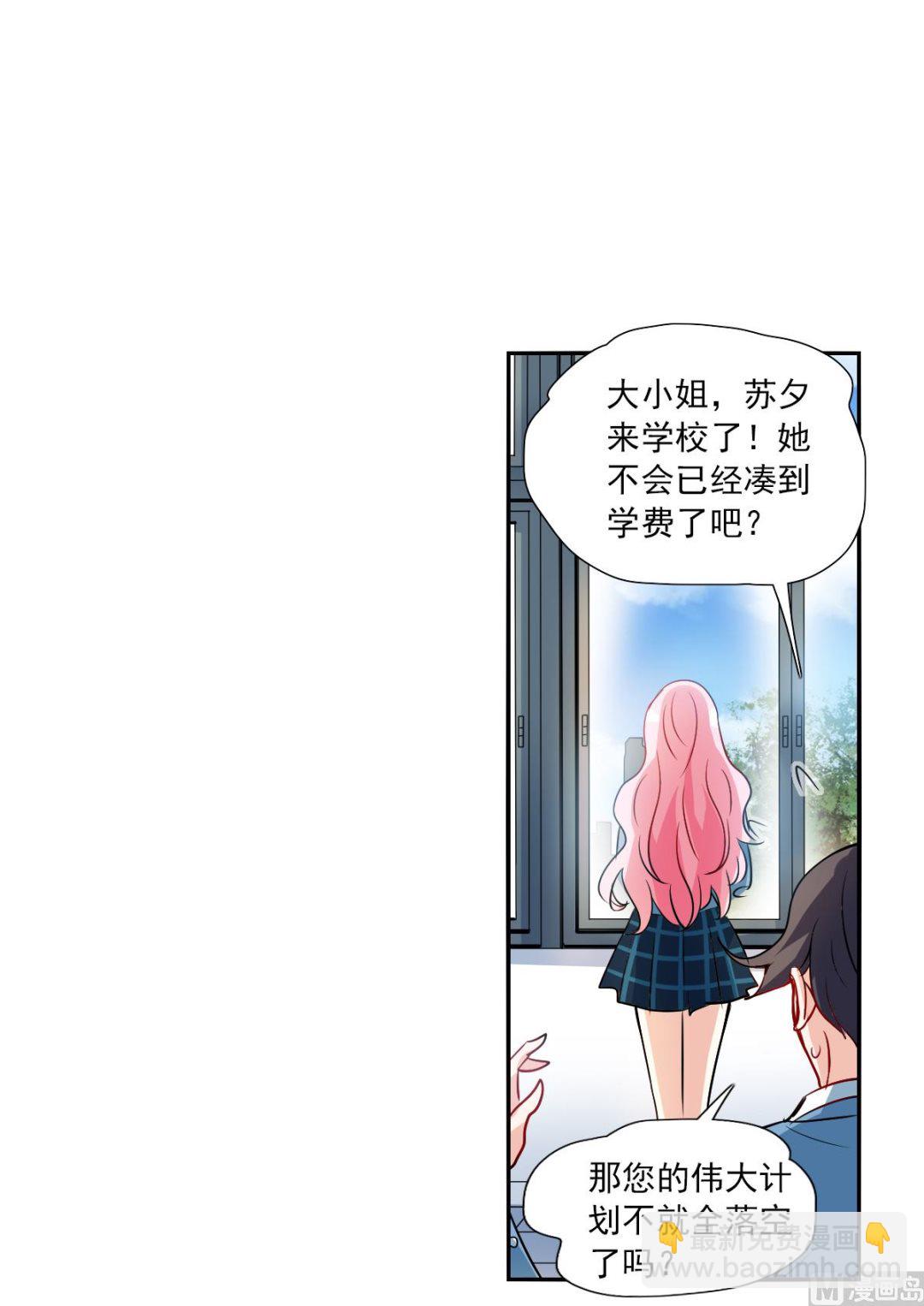 第2季75话-第359话