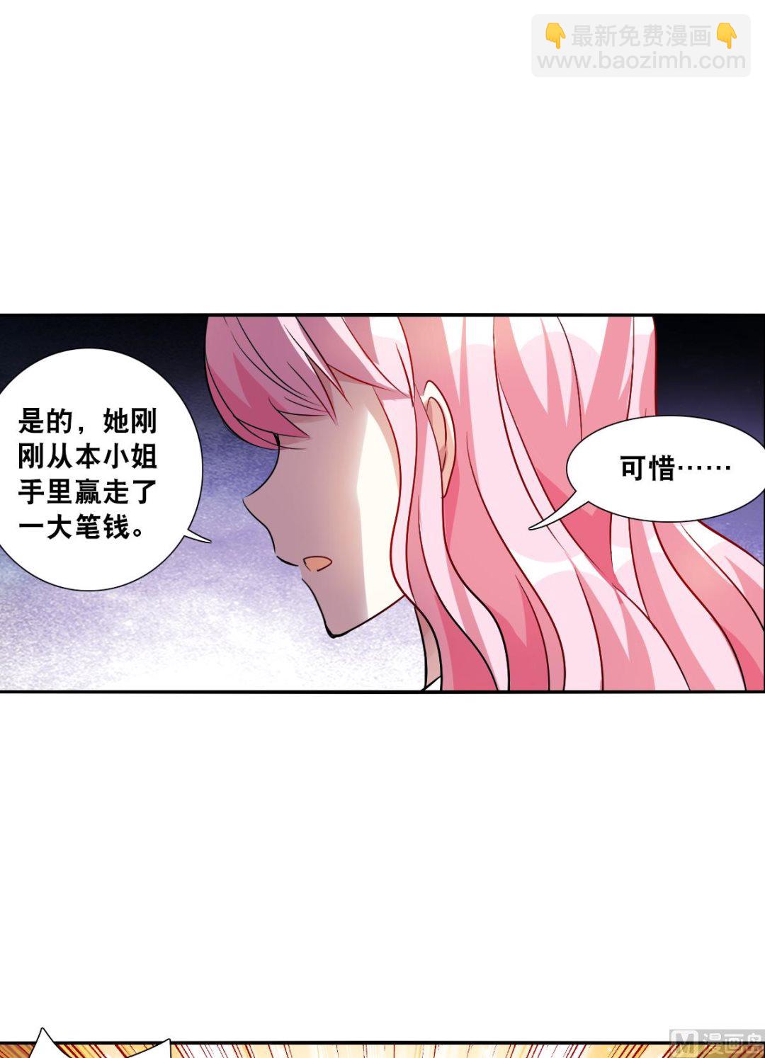 第2季75话-第359话