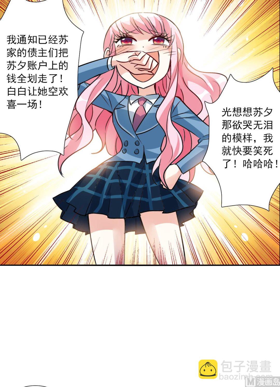 第2季75话-第359话