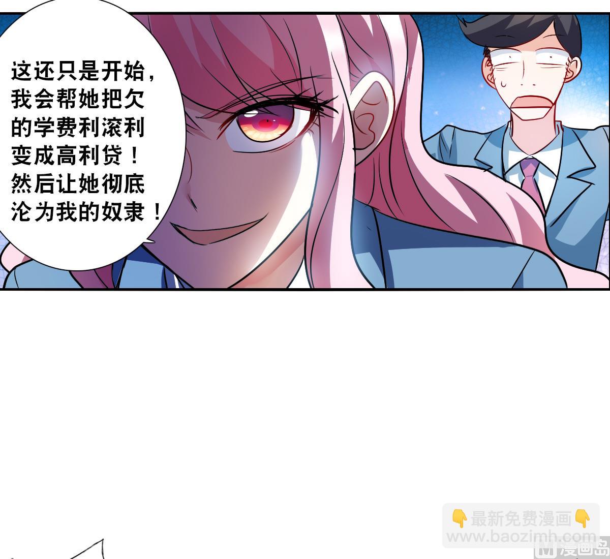 第2季75话-第359话