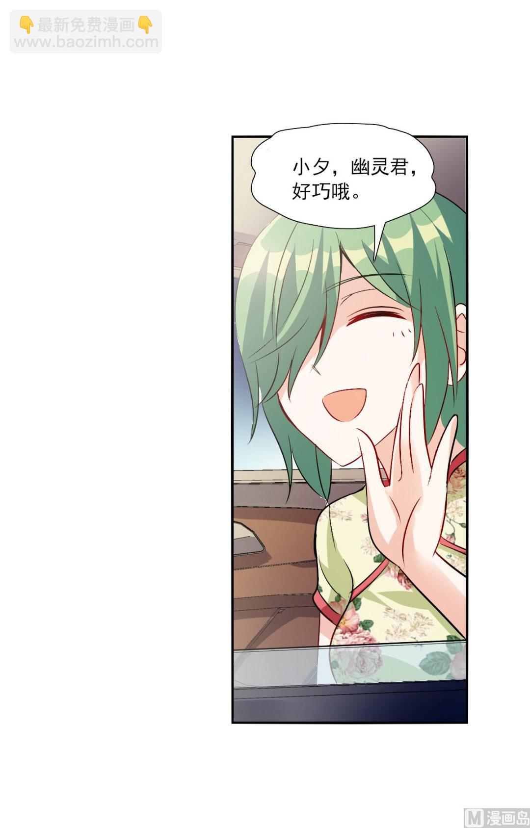 第2季75话-第359话