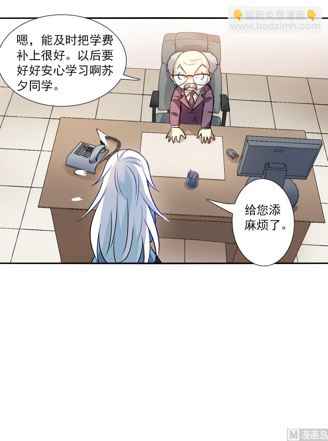 第2季75话-第359话