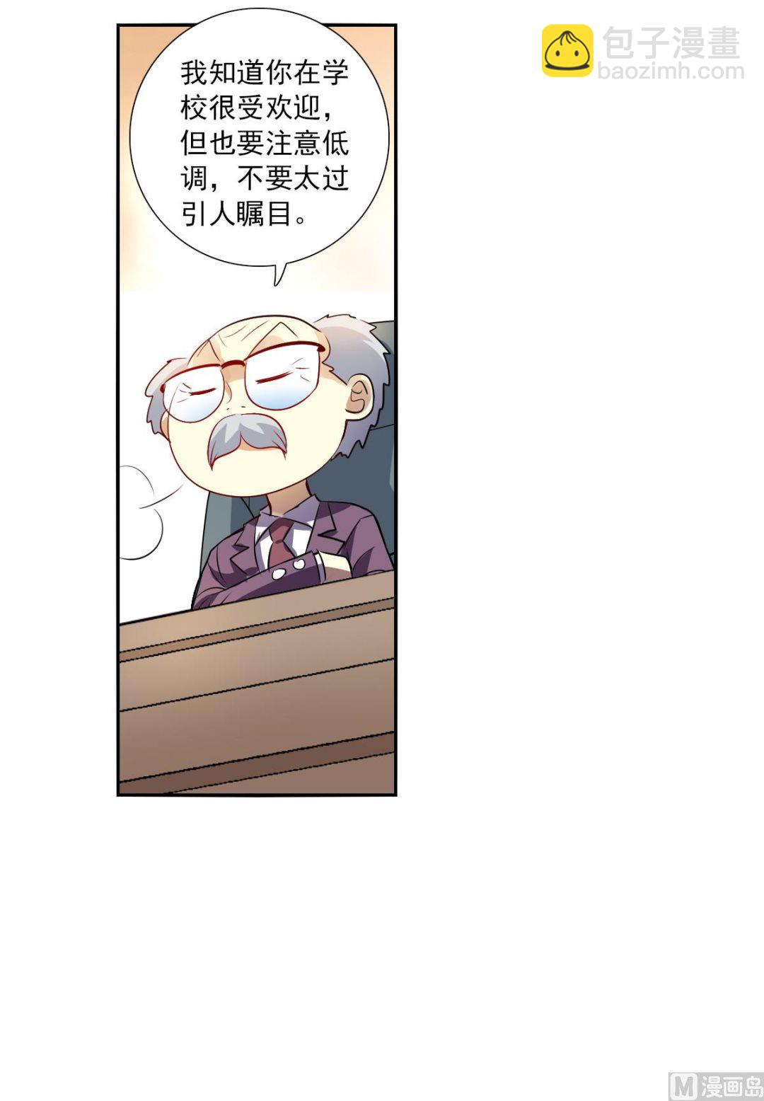 第2季75话-第359话