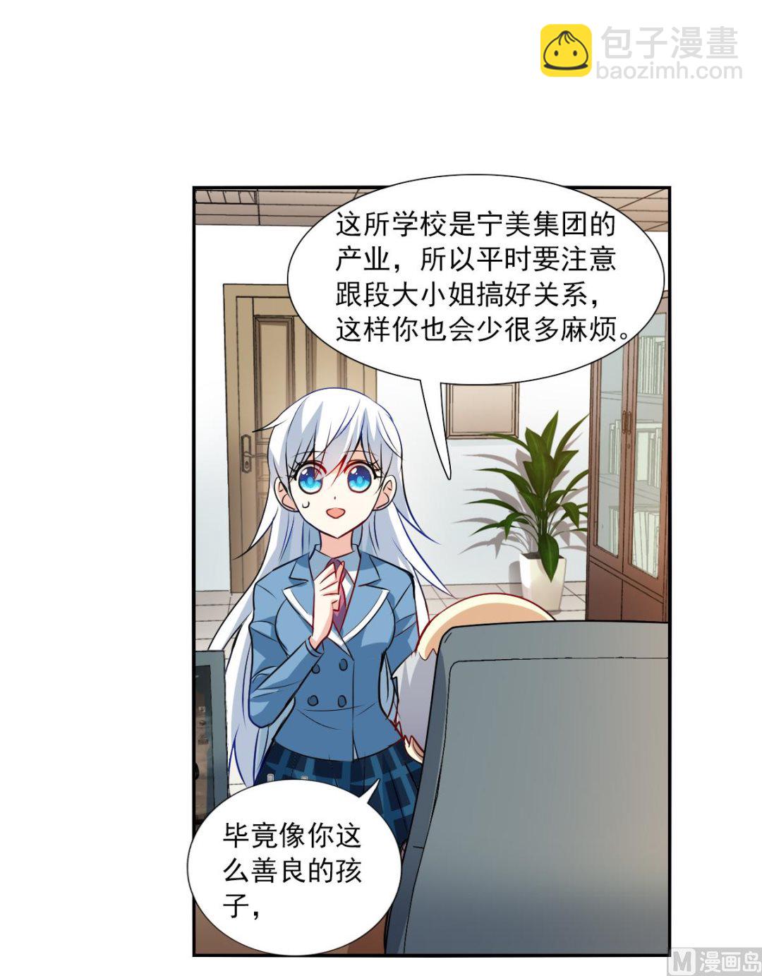 第2季75话-第359话