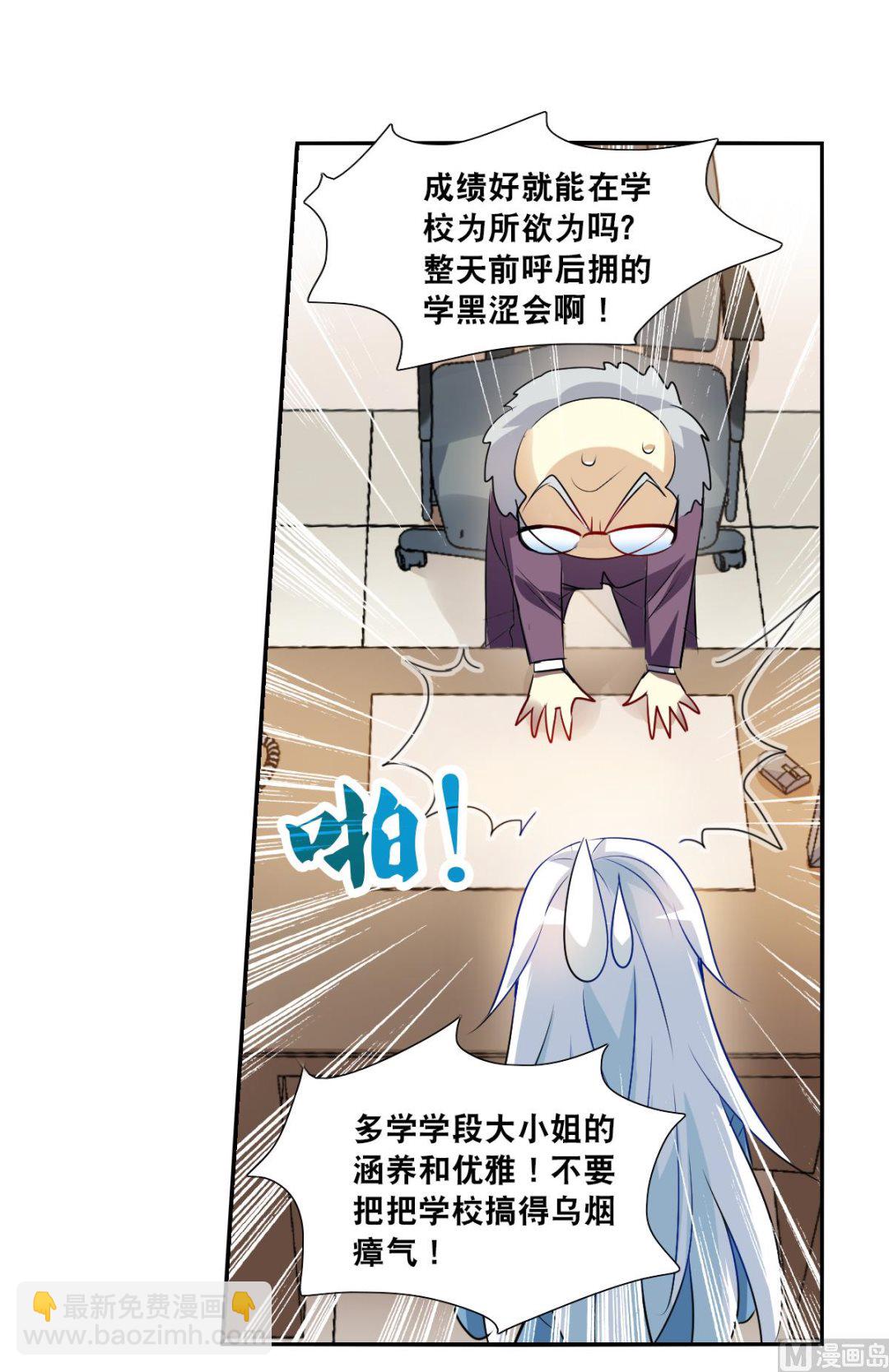 第2季75话-第359话