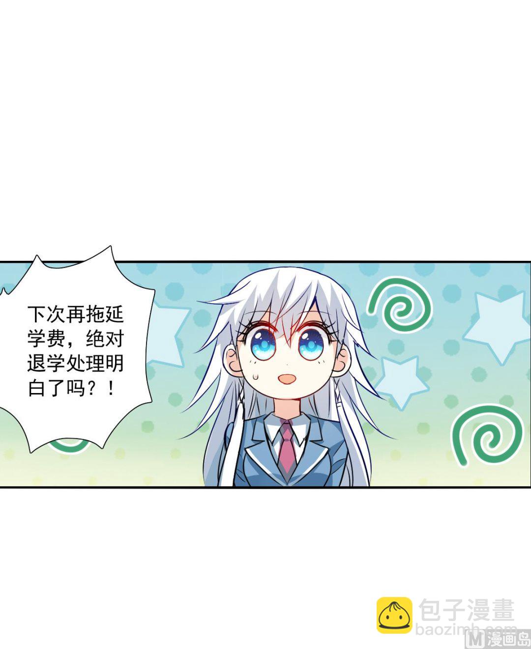 第2季75话-第359话
